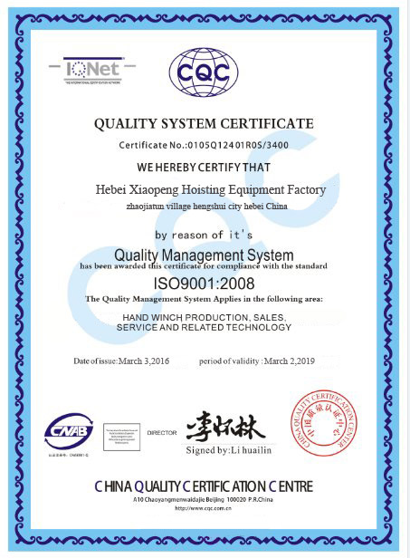 Quality System Certificate