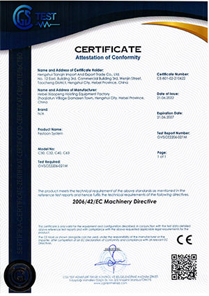C Track -Certificate