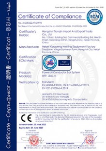 Busbar Certificate